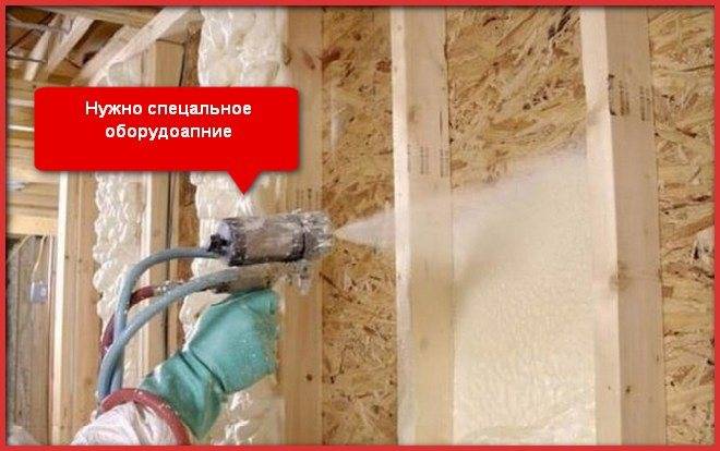Как выполнить теплоизоляцию подвала самостоятельно