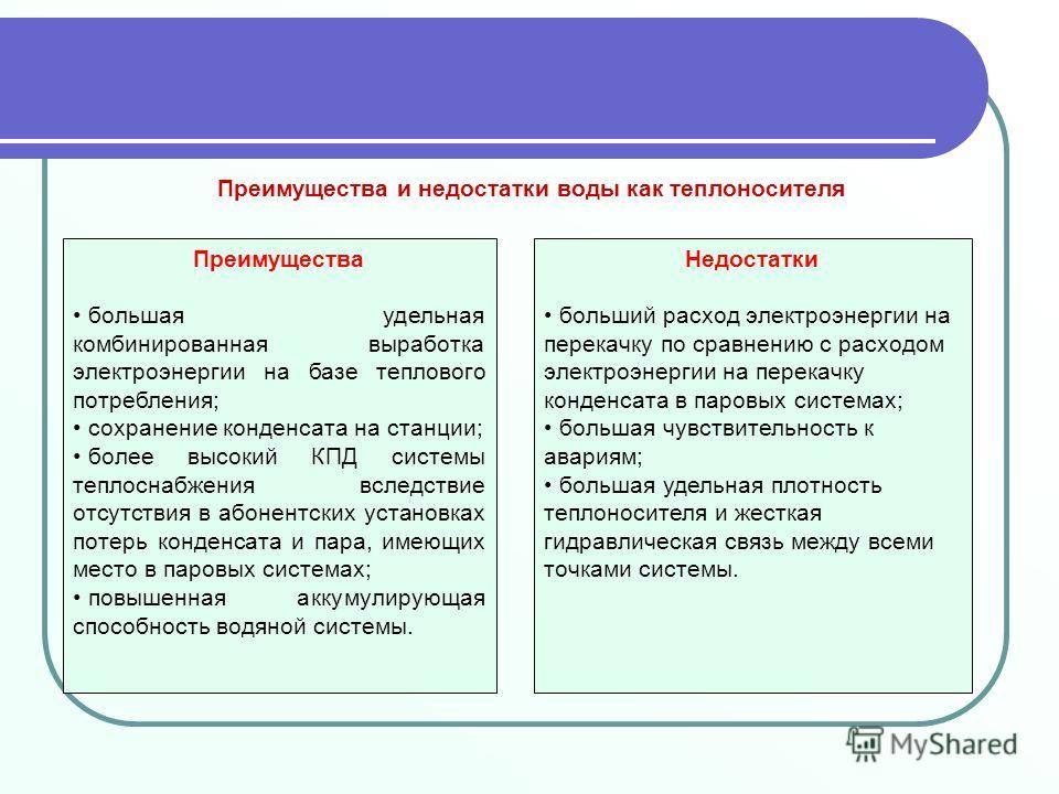 Виды систем отопления частного дома. проверенные варианты и не только