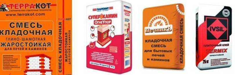 Раствор из глины для кладки печи из кирпича: как приготовить смесь из глины и песка, соблюдая пропорции, видео
