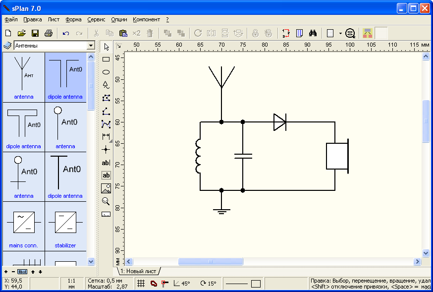 Нарисовать электронную схему. Схемы для SPLAN 7.0. Электрические схемы в сплан. Программа для черчения простых чертежей splan70. Программа для проектирования электросхем.
