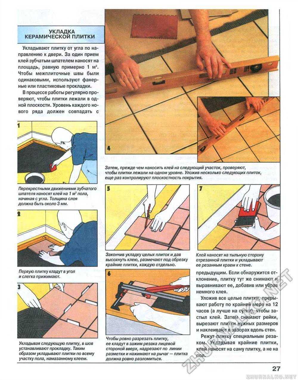Укладка керамогранита на пол своими руками: подробные инструкции видео, под дерево, без швов,с рисунком, технология