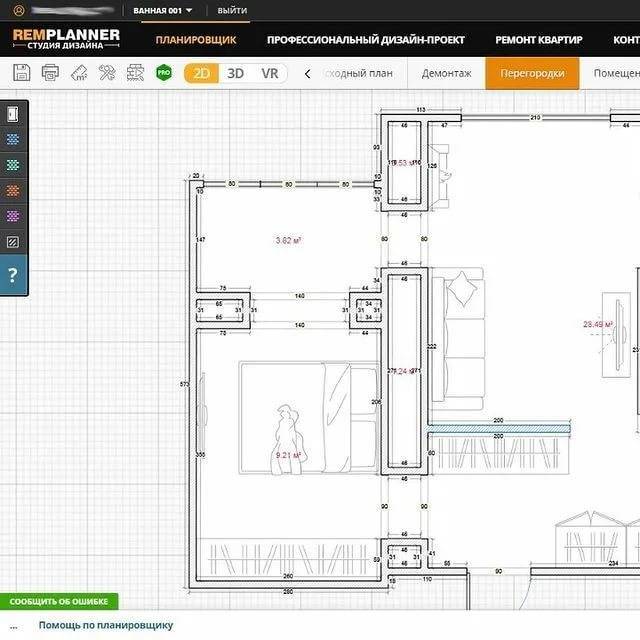 Remplanner про версия