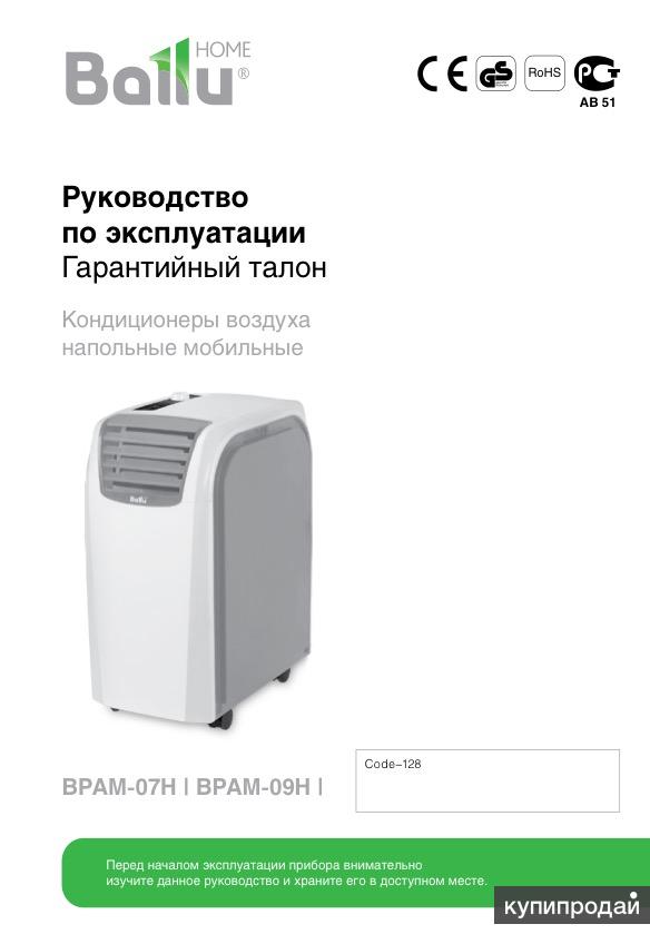 ✅ кондиционер jax как пользоваться - мойкимонако.рф