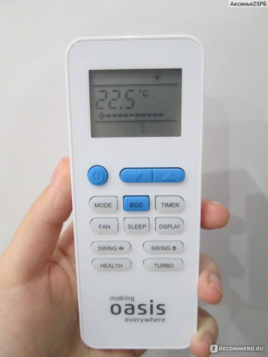 Настройка котла оазис настенный. газовый настенный котел oasis. на чем акцентировать внимание эксплуатации