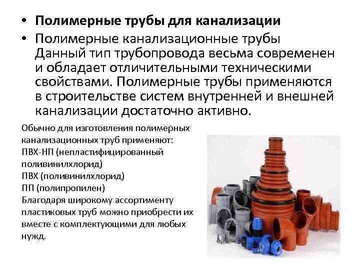 Колодезная лестница из металла и веревочная: виды, фото