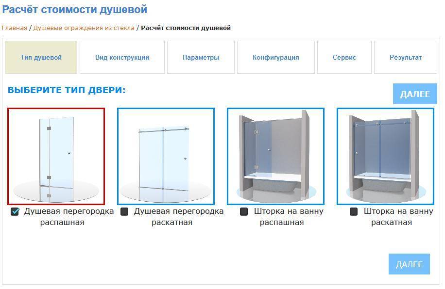 Стеклянные шторы для ванной комнаты: виды, раздвижная, складная, установка и дизайн (+ фото)