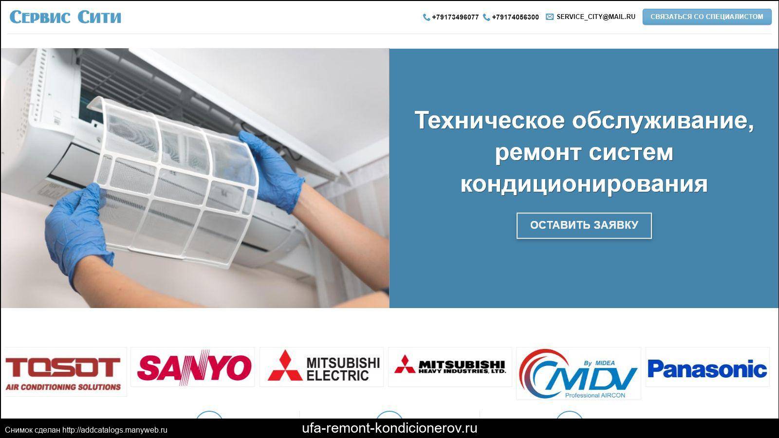 Характеристики и окдп по типам бытовых кондиционеров