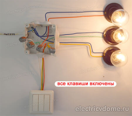 Трехклавишный выключатель с розеткой - выбор, применение и подключение