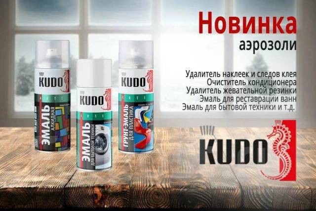 Эмаль для реставрации ванной: выбор лучшего образца и технология,эпоксин 51,акриловая краска для ванны.