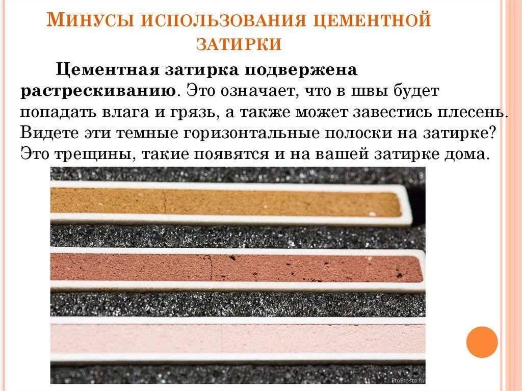 Плитка без швов: как класть плитку без швов