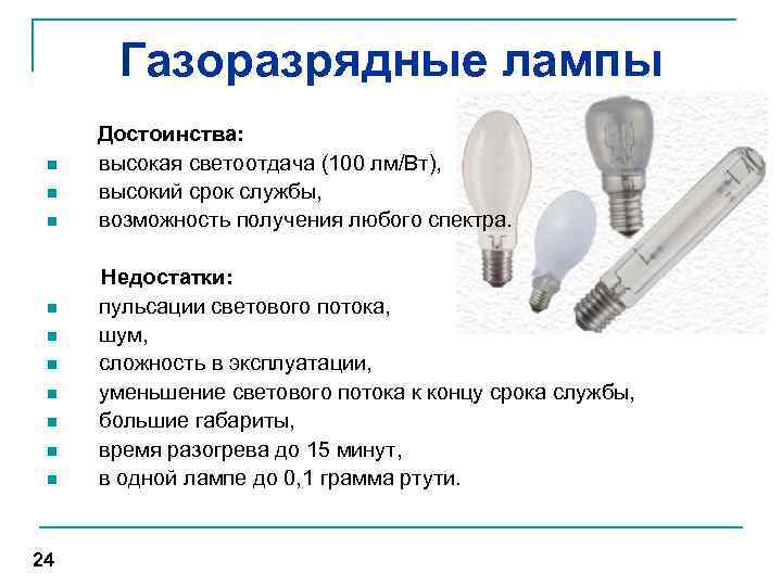 Беспроводного управления освещением- что это, почему стоит установить - 1posvetu.ru
