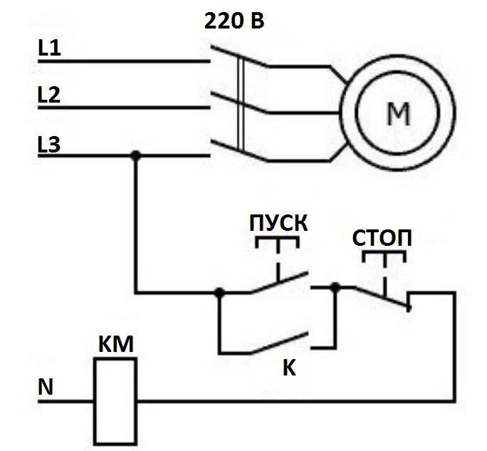 Кнопочный пост на 2 кнопки схема подключения 220в