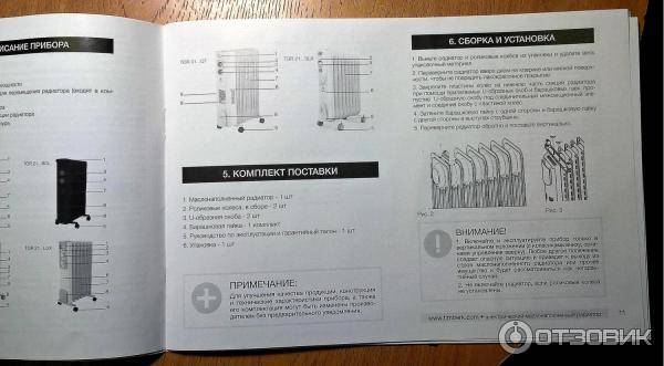 Электрические конвекторы от компании timberk