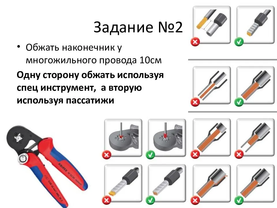 Как правильно обжимать наконечники для проводов — 5 правил опрессовки