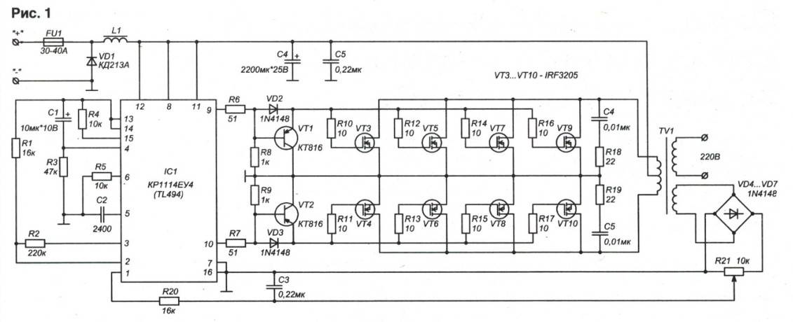 Схема индукционного нагревателя от сети 220в