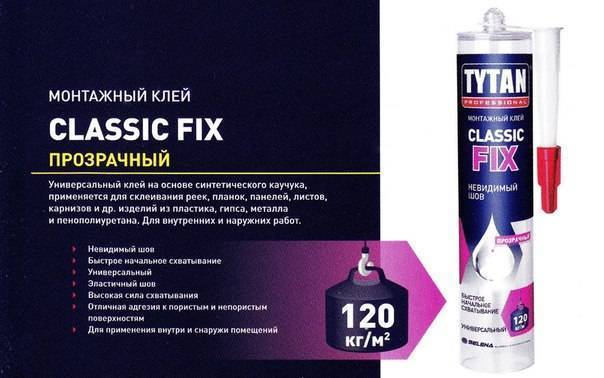 Монтажный Клей Титан Fix Купить