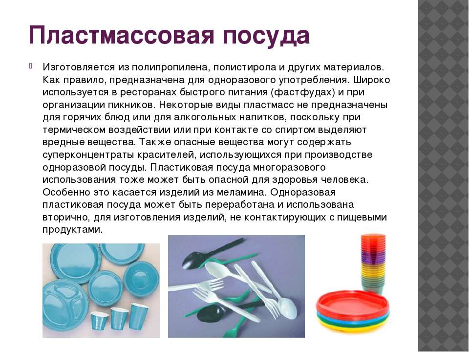Экструдированный пенополистирол вред для здоровья. вред полистирола для здоровья человека. так вредит ли пеноплекс человеку