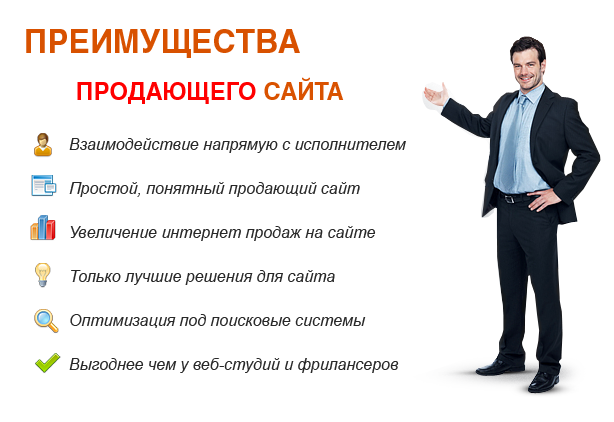 Продвижение сайтов в киеве, раскрутка сайта в киеве - metrics