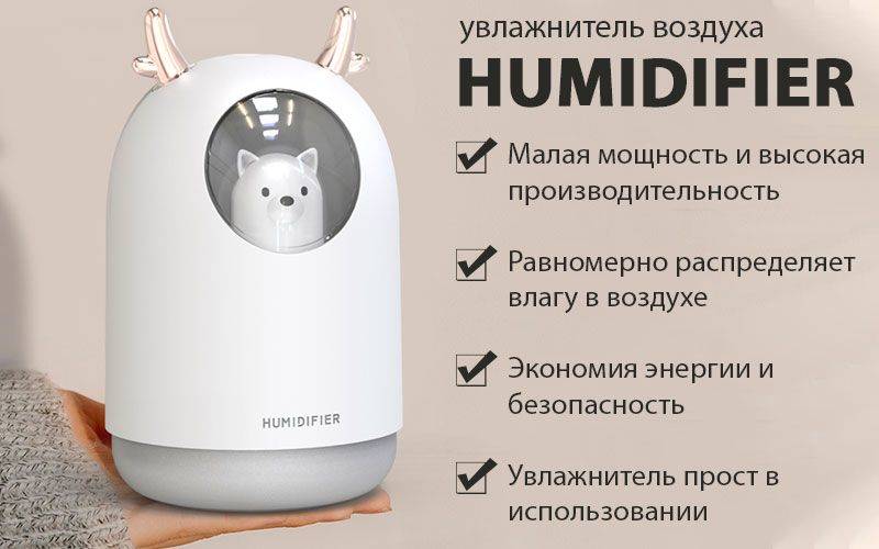 Зачем нужен увлажнитель воздуха и какую модель лучше выбрать? — techadvice