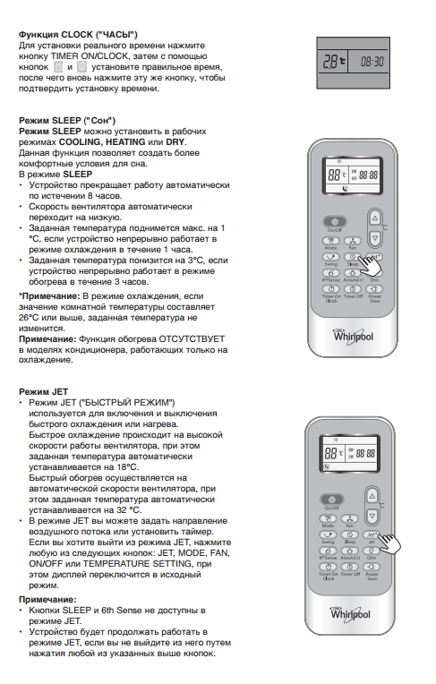 Обзор кондиционеров aeg: коды ошибок, сравнение мобильных напольных моделей. обзор кондиционеров aeg: коды ошибок, сравнение мобильных напольных моделей напольный кондиционер aeg acm 12hr инструкция