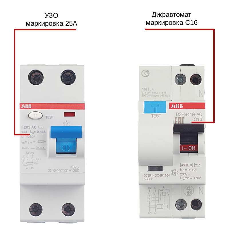 Дифавтомат работоспособность. Дифавтомат 16а ABB маркировка. Маркировка автоматических выключателей УЗО. Дифференциальный автомат и УЗО В чем разница. Разница между диф автоматами и УЗО.