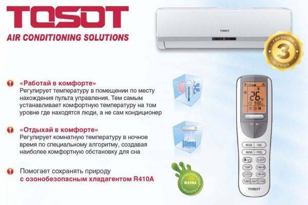 Обзор кондиционеров systemair: коды ошибок, сравнение популярных моделей