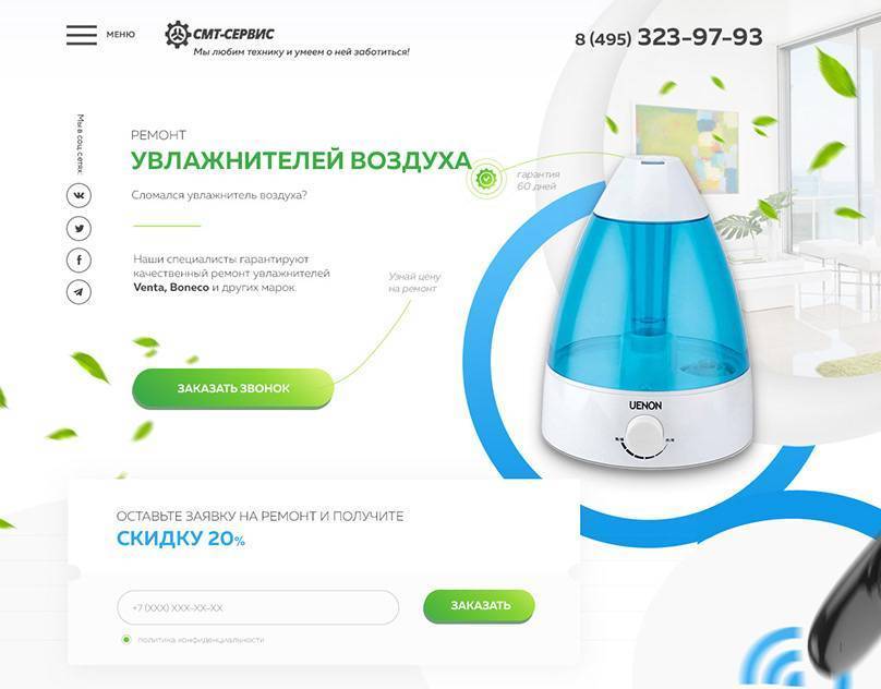 На сколько по времени необходимо включать увлажнители воздуха