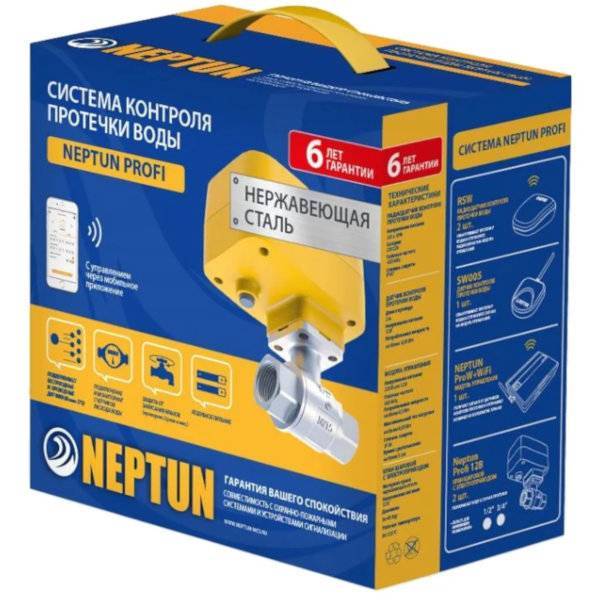 Системы защиты от протечек воды Neptun Smart и Neptun Smart +