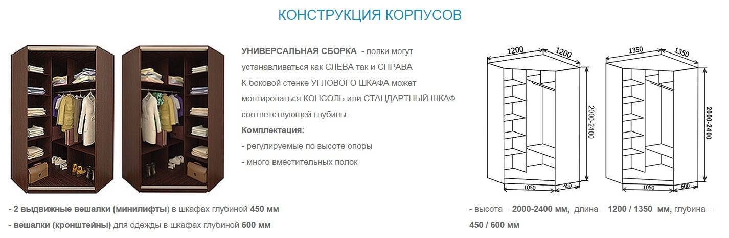 Угловая мебель для ванной комнаты: обзор недорогих и красивых моделей, фото комплектов, виды (шкафы, тумбы), советы по выбору