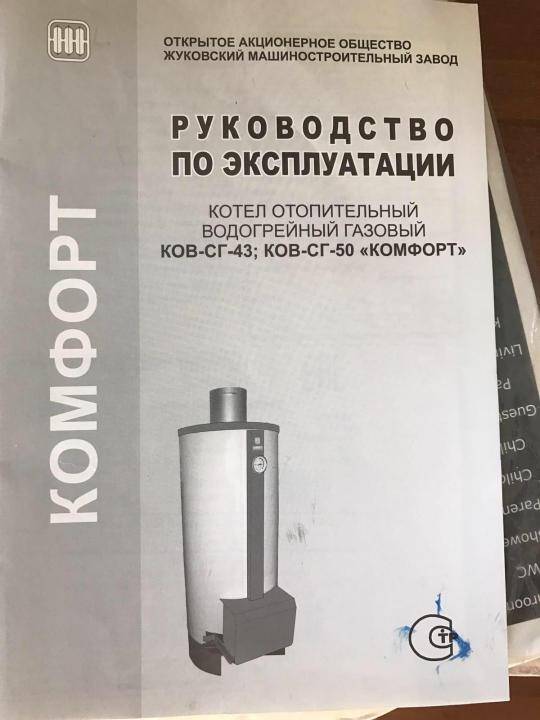 Агв отопление что это