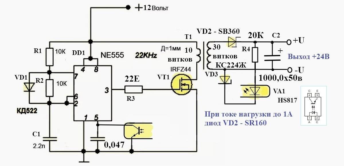 Сенсорный выключатель своими руками: как собрать сенсорный выключатель своими руками: описание и схема сборки – как собрать сенсорный выключатель своими руками —  акваклимат