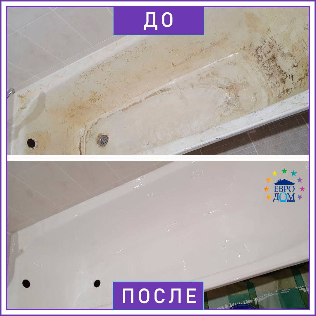 Как отбелить ванну в домашних условиях - полезные советы