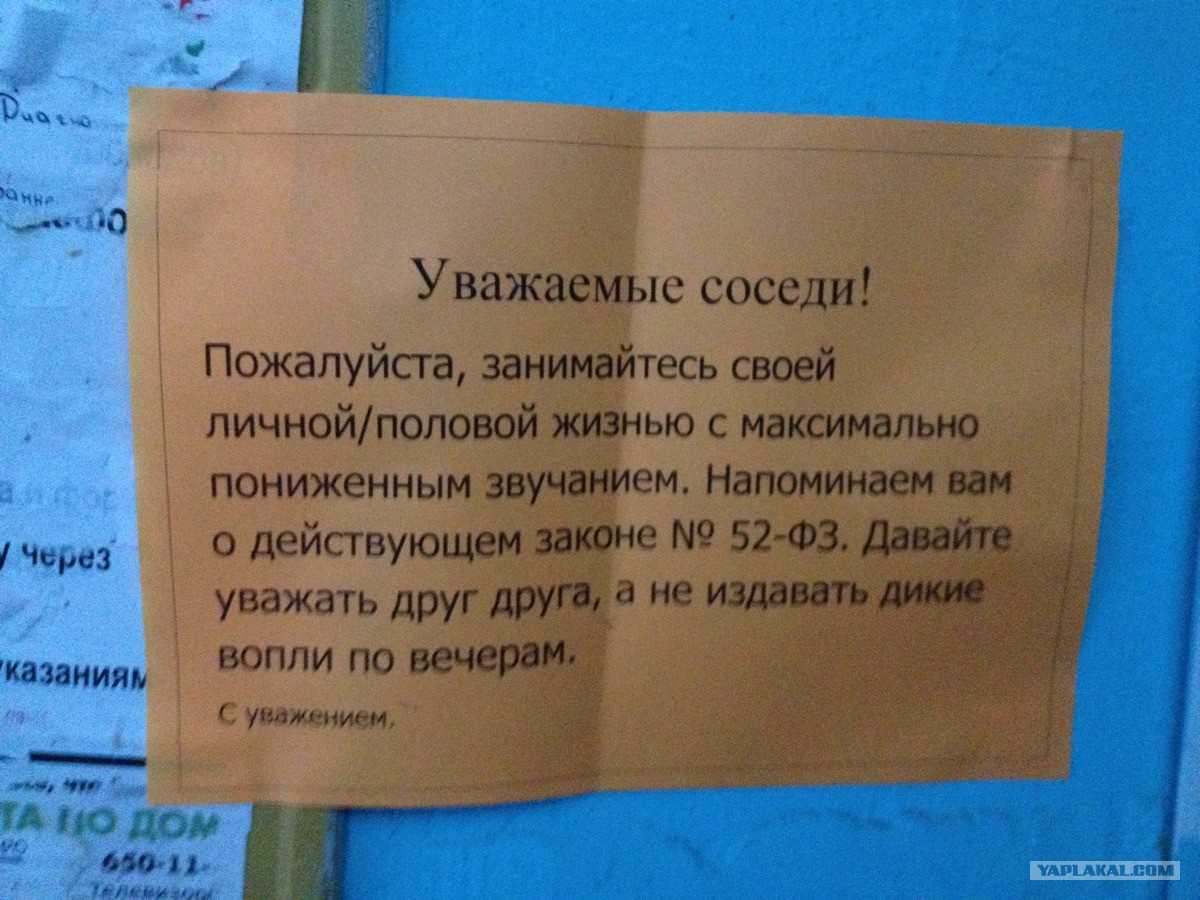 Что делать если мешает соседский кондиционер