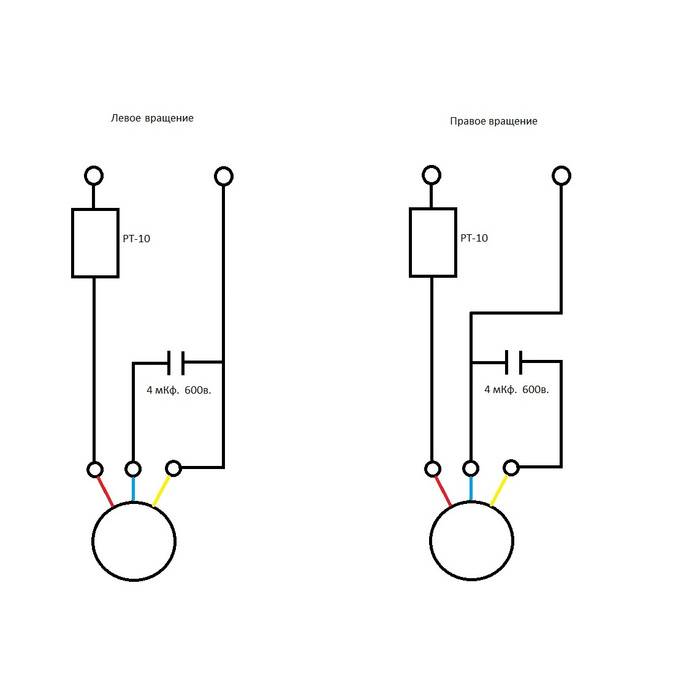Схема подключения электродвигателя с двумя конденсаторами на 220в