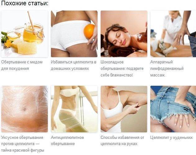 4 ванны для похудения в домашних условиях: эффективные рецепты - allslim.ru