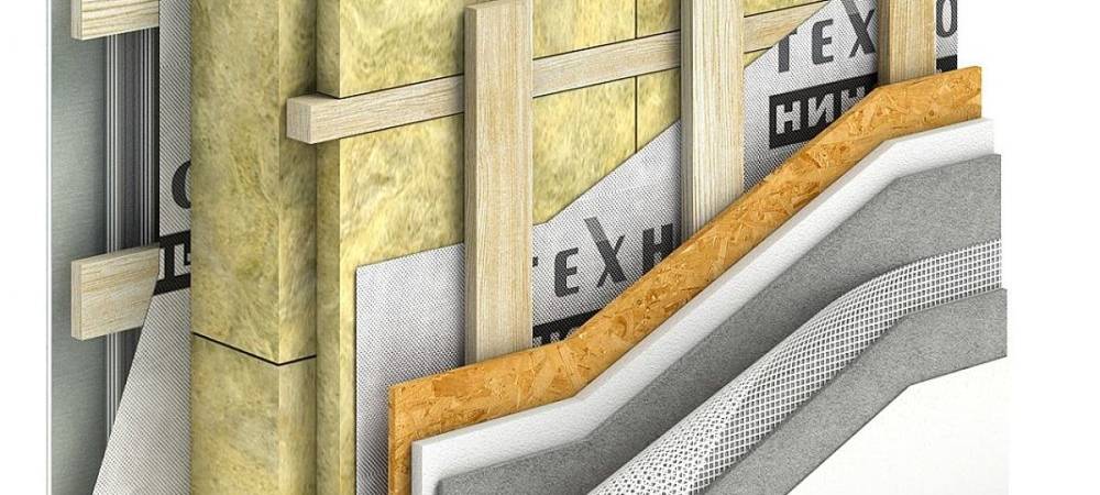 Перекрестное утепление каркасного дома: материалы, порядок работ, эффективность