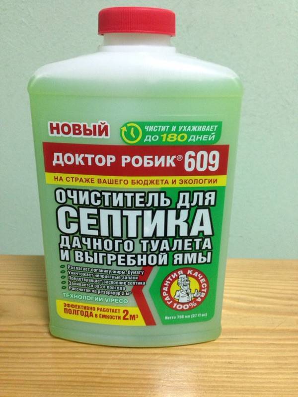 Выгребная яма быстро наполняется (заилилась), что делать: избавиться (убрать) от ила