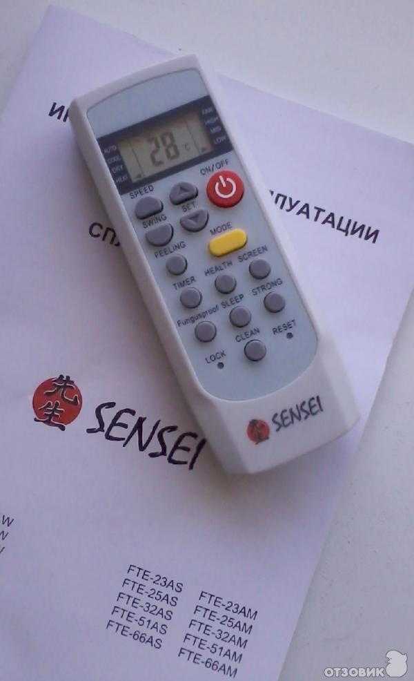 Инверторные сплит-системы серии sensei inverter 2022
