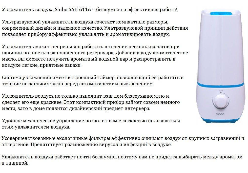 Увлажнители воздуха: польза и вред, мнение врачей, полезные советы