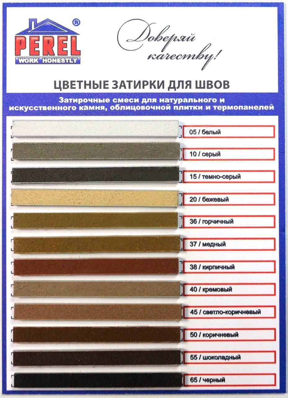 Как выбрать затирку для бежевой плитки? затирка для плитки в ванной какую выбрать по цвету (белая, серая, чёрная)