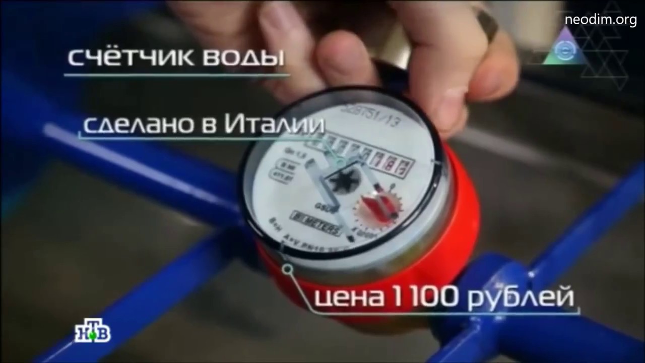 Неодимовый магнит на счетчик электроэнергии — последствия остановки счётчика воды и электроэнергии | baskal45.ru