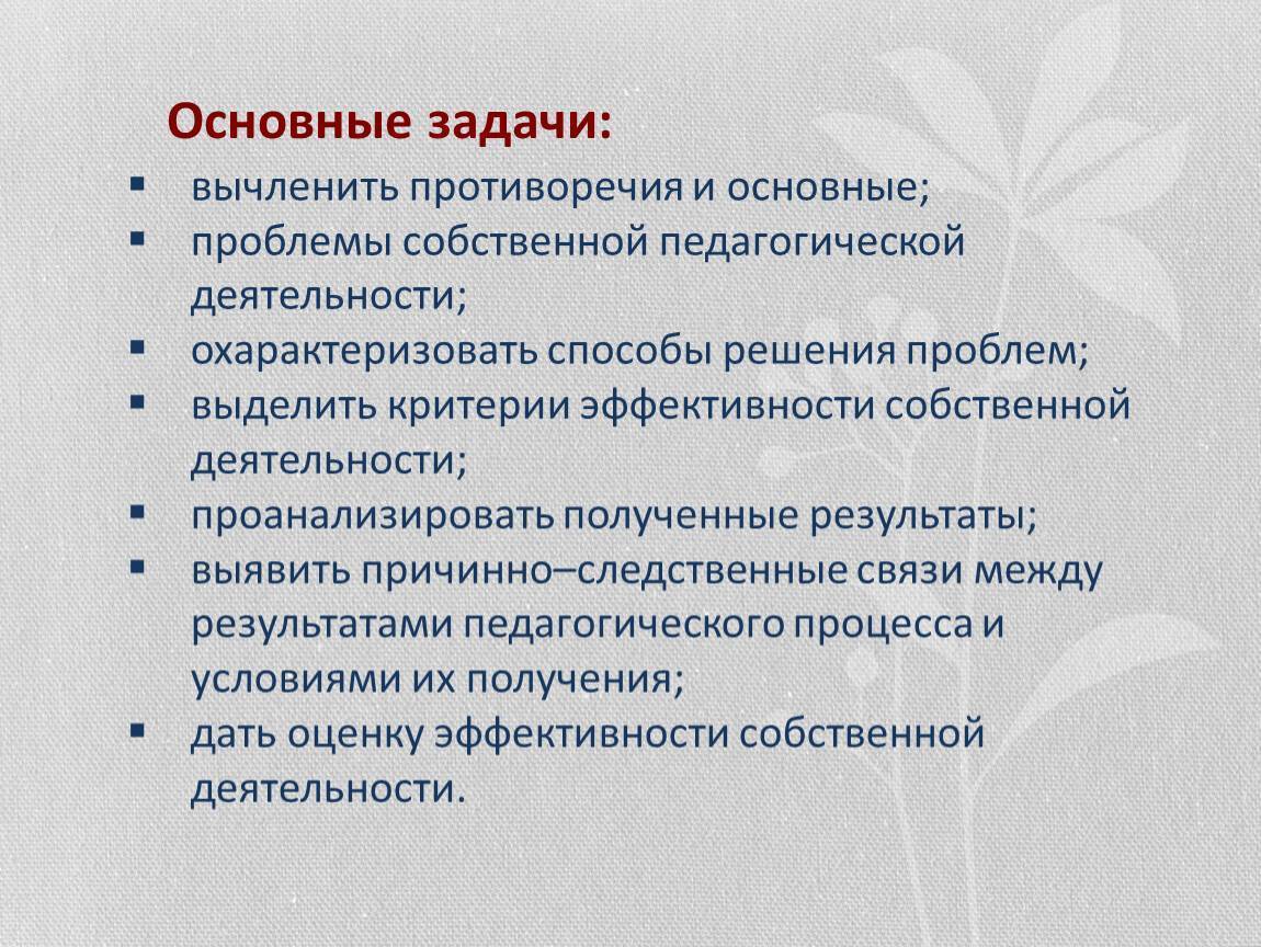 3 причины ледяных батарей и их устранение