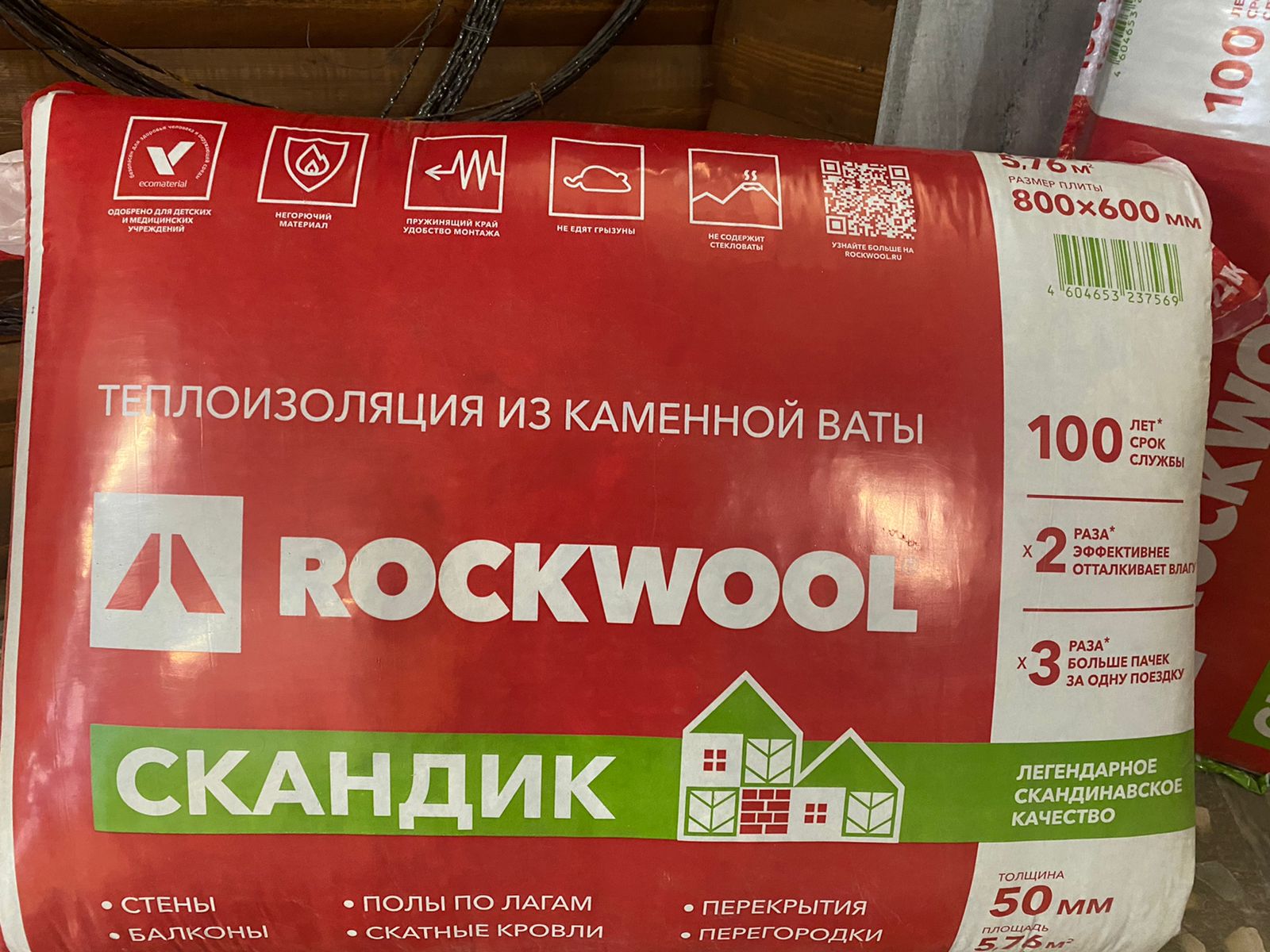 Особенности и характеристики утеплителя Rockwool Скандик