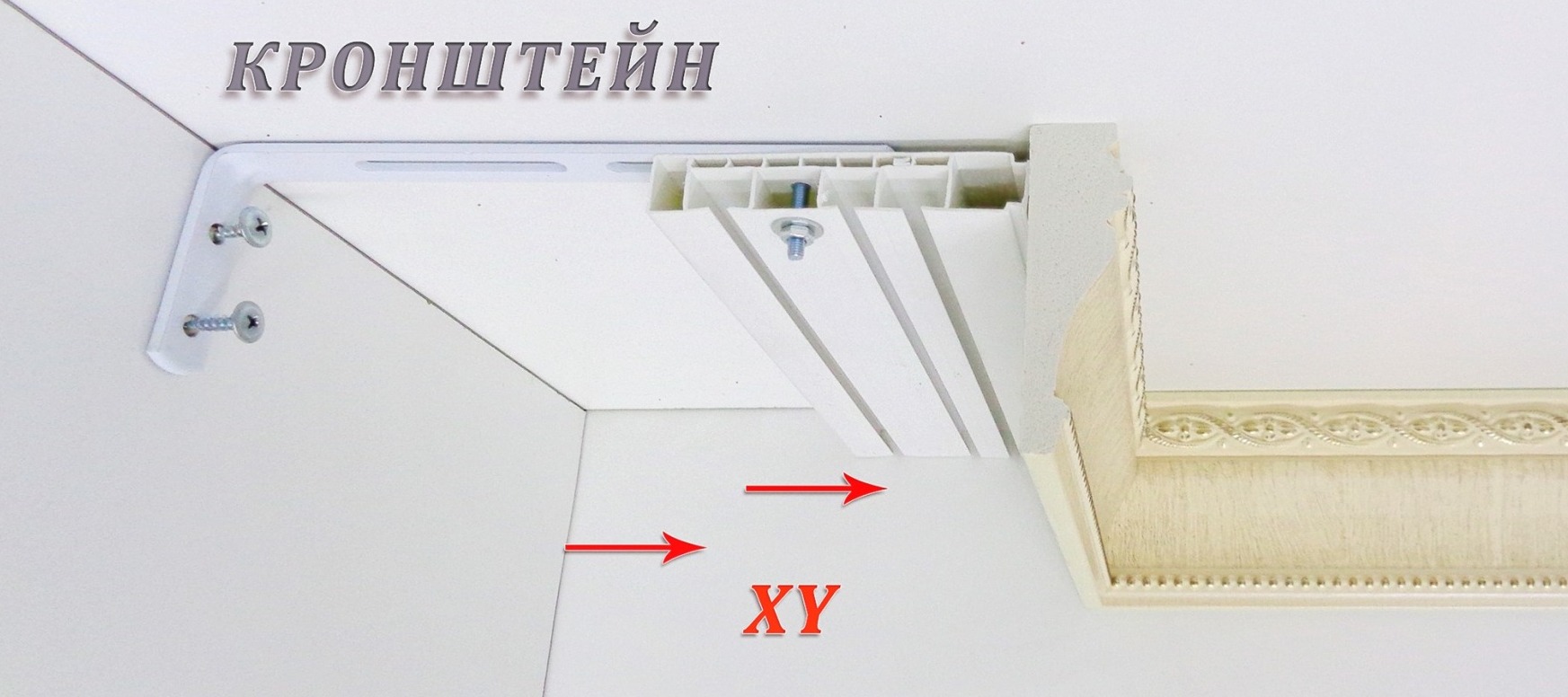 Потолочные карнизы для штор: от выбора до монтажа (22 фото)