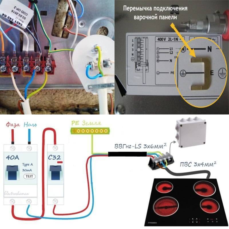 Подключение варочной панели к электросети - 5 ошибок, схемы, пошаговая, самостоятельная работа