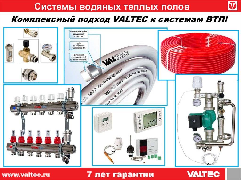 Металлопластиковые трубы для теплого пола – узнаем ее теплопроводность и состав, какие лучше выбрать для водяного пола