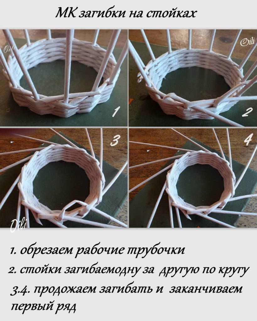 плетение короба с картонным дном