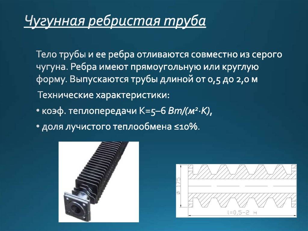 Какие трубы для отопления лучше: сравнительная характеристика