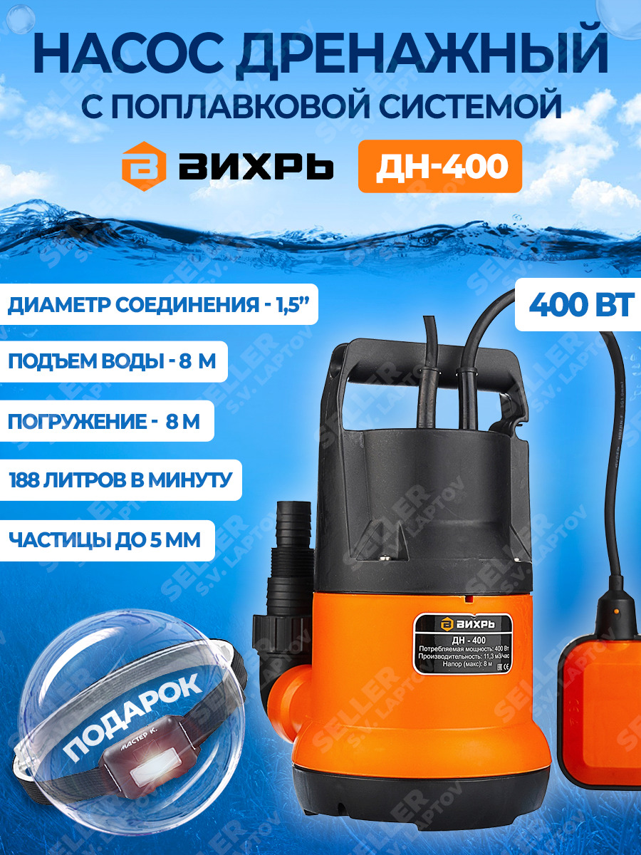 Топ-10 лучших дренажных насосов для грязной воды и канализации в 2023-2024 году