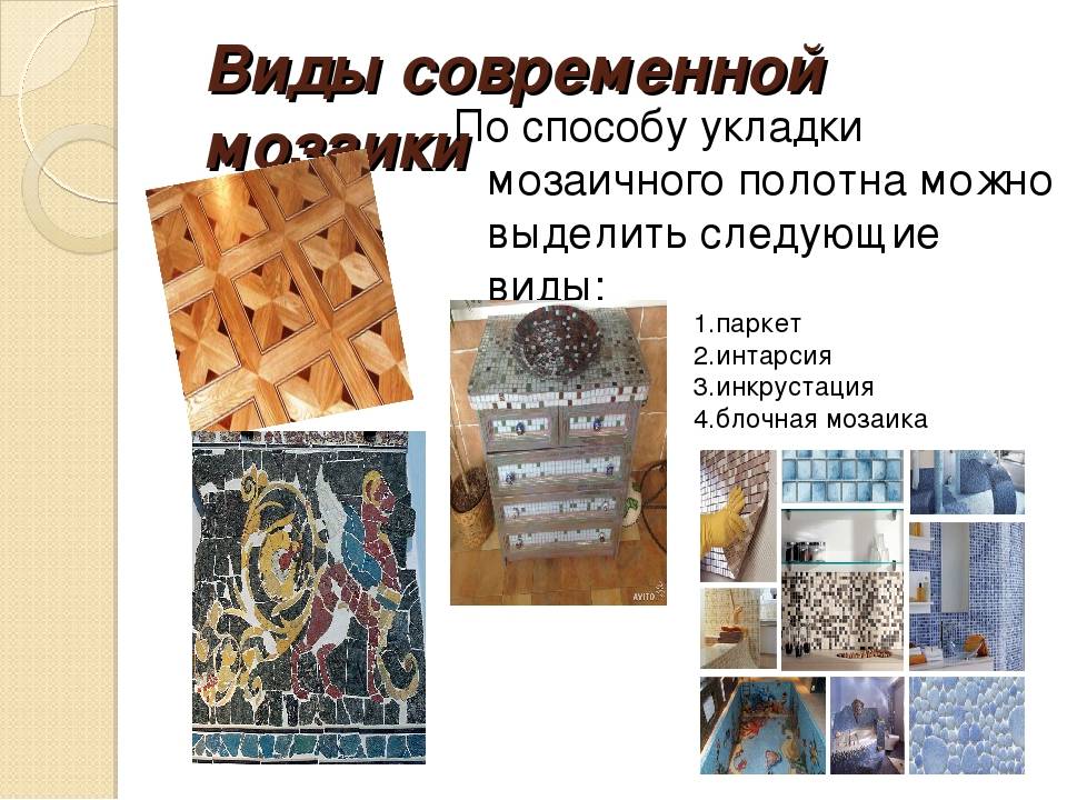 Мозаика в интерьере ванной, кухни. виды мозаики, способы укладки